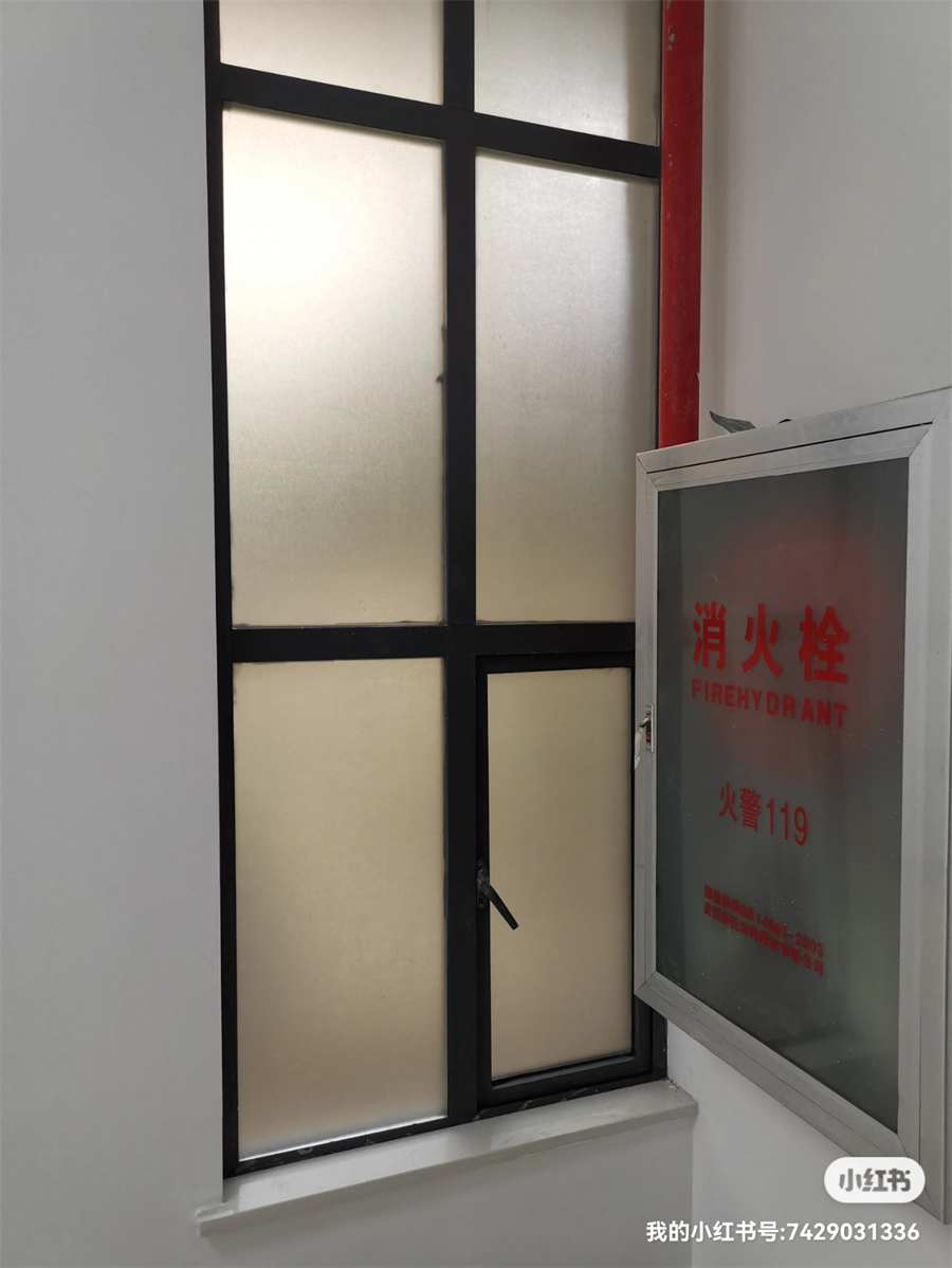 办公室玻璃磨砂膜